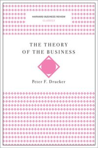ทฤษฎีธุรกิจ