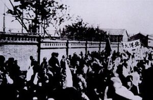 ขบวนการ 4 พฤษภาคม(May Fourth Movement) 2 330px Tianjin students 54 2
