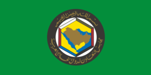 สัมพันธ์ไทย-ซาอุดีอาระเบีย : ขอบฟ้าใหม่สำหรับการค้าและการลงทุน 3 Flag of the Cooperation Council for the Arab States of the Gulf.svg 1