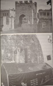 ซีเรีย-ปาเลสไตน์ : จากแผ่นดินโบราณสู่สัญญาณแห่งวันสิ้นโลก (13) 2 IMG 20250922 064315 edit 54355856754888