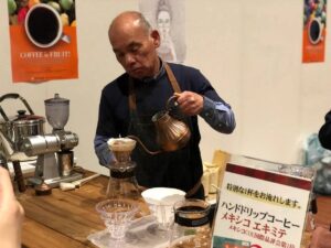 แบร์ พอนด์ เอสเปรสโซ