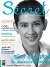 cover secret38