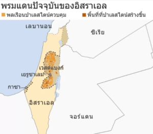 ฮามาส - อิสราเอล ความขัดแย้งครั้งที่ 5 (1) 4 screenshot20231211