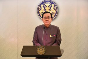 ปิดแล้วอด ปลดแล้วตาย 4 too1 1