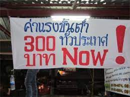 ดาวน์โหลด 3